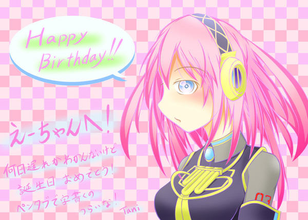 10日遅れの・・・