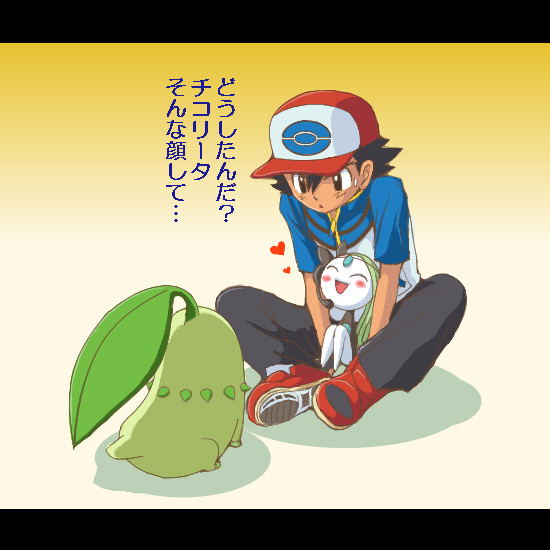 そこは私の席…