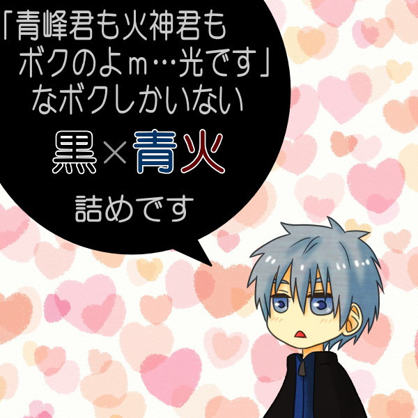 影×光詰め