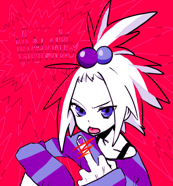 ホミカいじめ