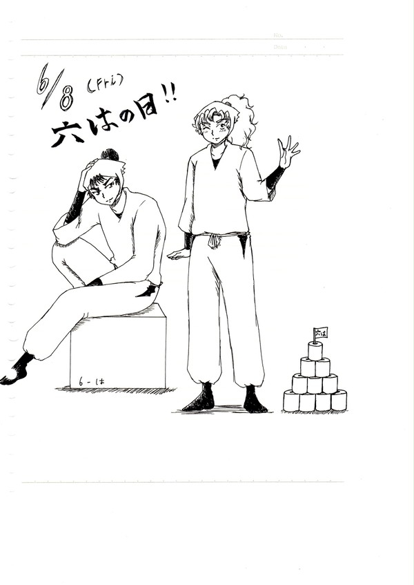 六はの日！！！