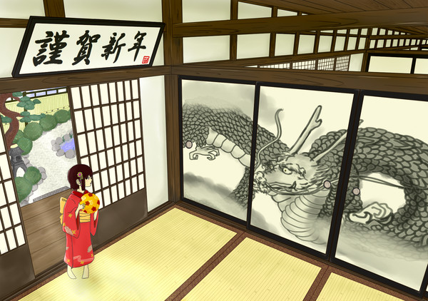 たつ年年賀状