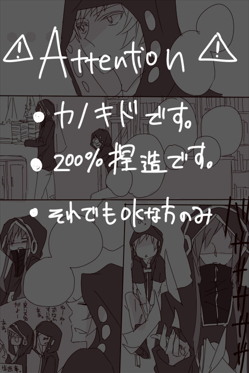 カノキドまんがもどき