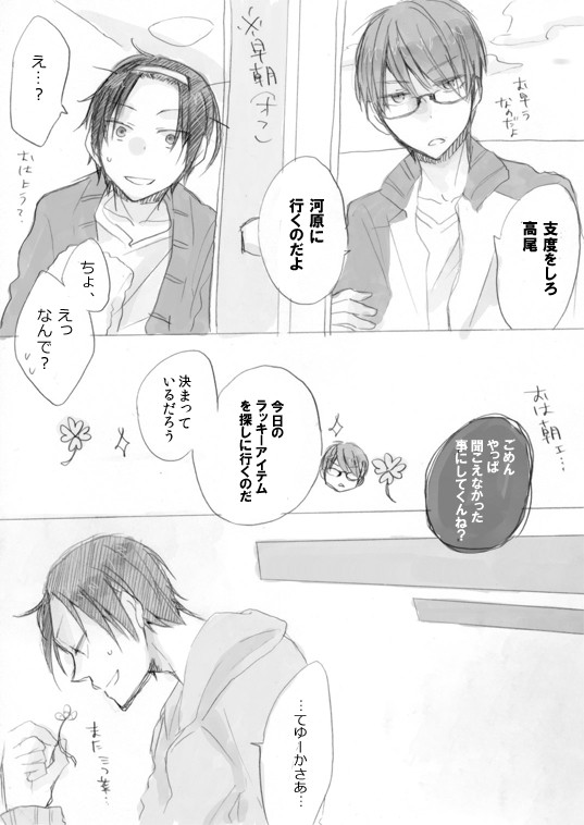 冷たい頬