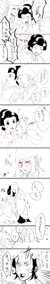 薬加世漫画その２