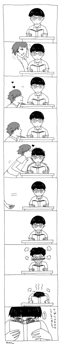 抑えられない