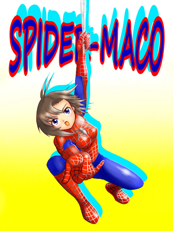 スパイダーマコ