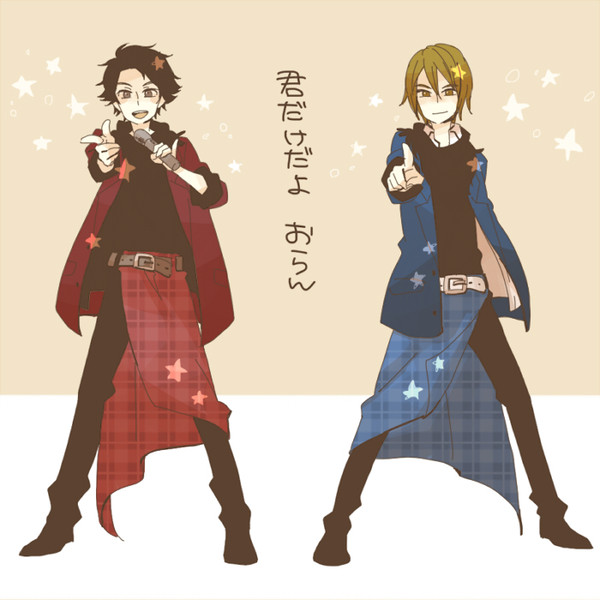 2人の愛の巣