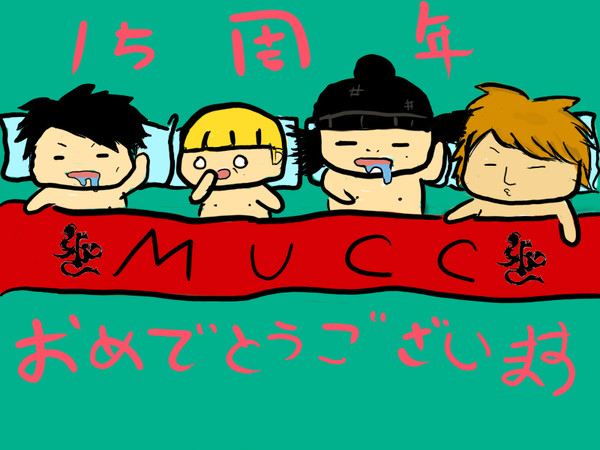 ムック15TH