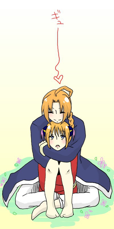 ぎゅ―――――っ