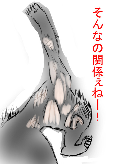 THE　手抜き　！！