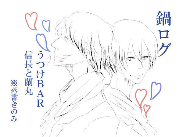 お鍋いろいろ