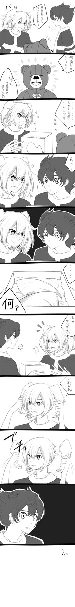 ＼目が慣れたないだけだって／