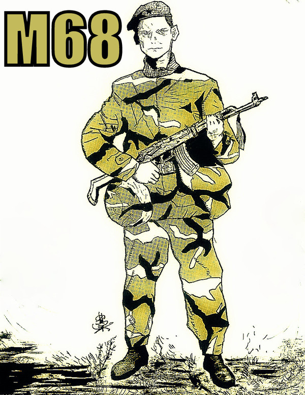 ユーゴスラヴィア人民軍 M68迷彩戦闘服