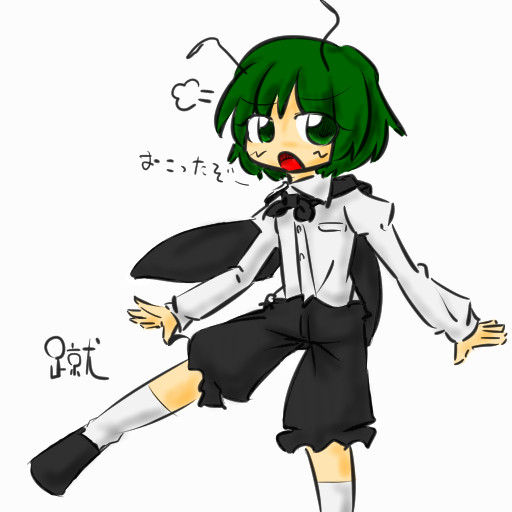 おこったぞー！