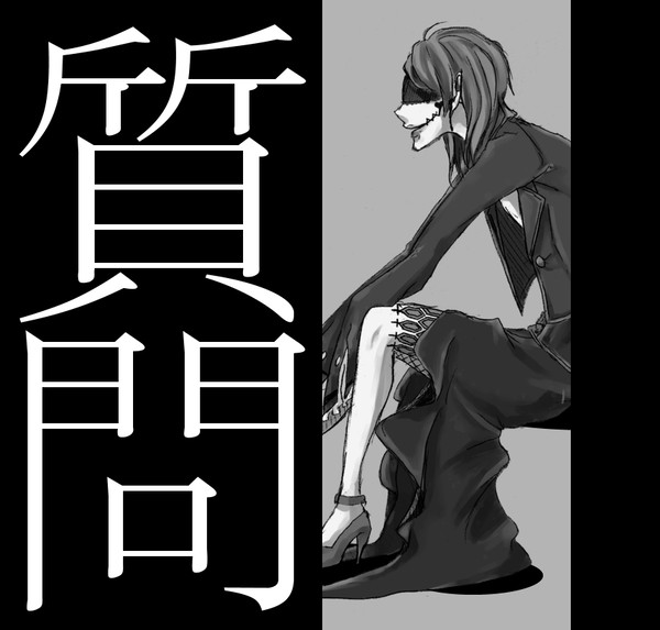 【絵師人外化】質問受け付けます。