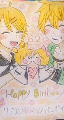 リア充＼(^o^)／バンザイ