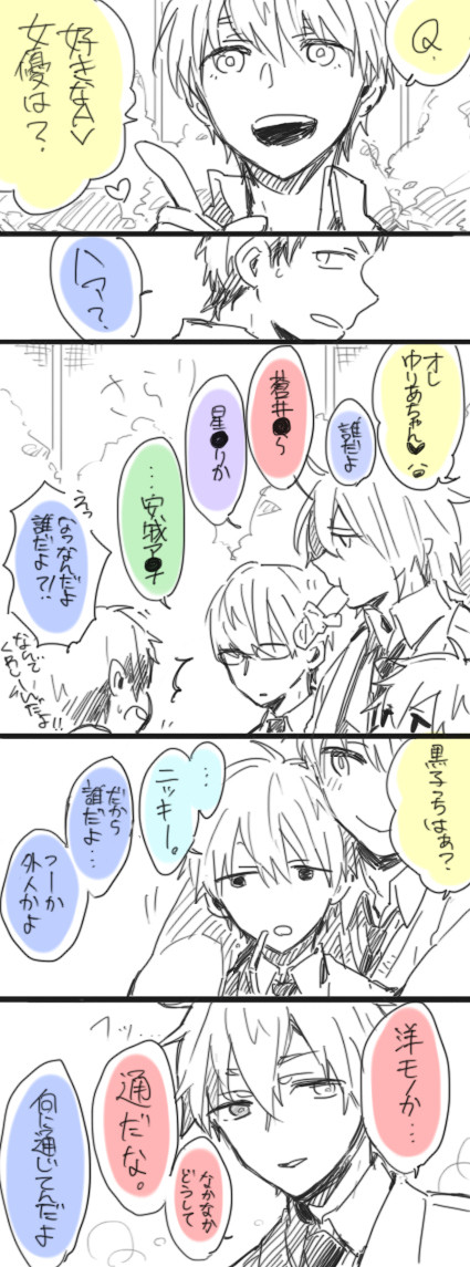 まだ中学生