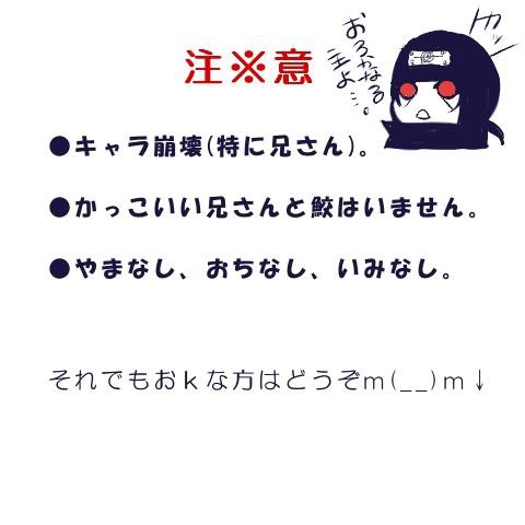 どうしようもない鮫イタ。