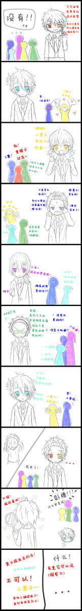 黑子的篮球 奇迹的时代 黒子のバスケ 奇迹的世代