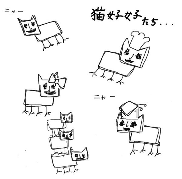 落書き猫好好