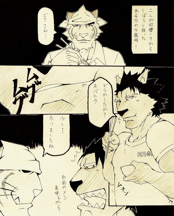遅ればせながら…