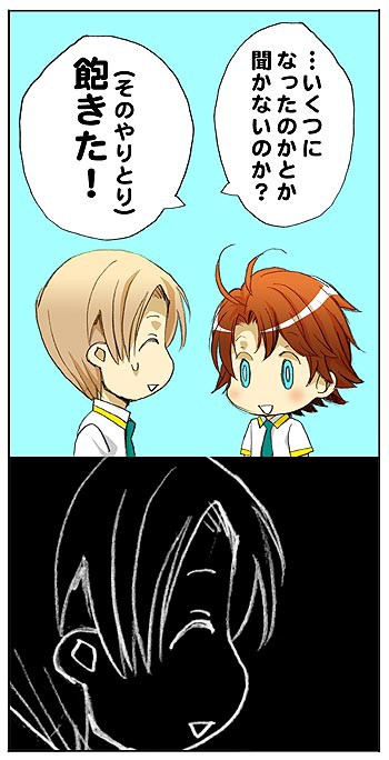 和希さんお誕生日おめでとー!