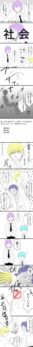 キセキの勉強会③