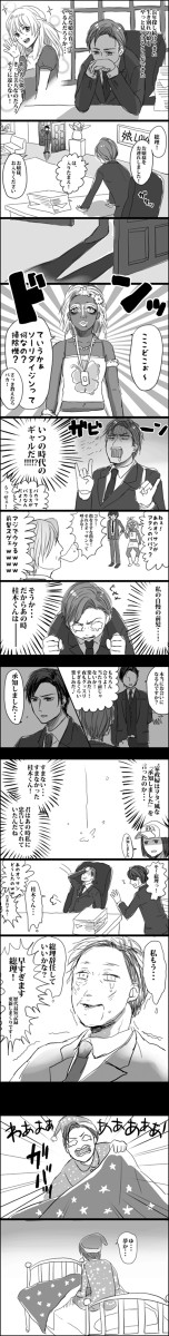今日、娘と対面します。