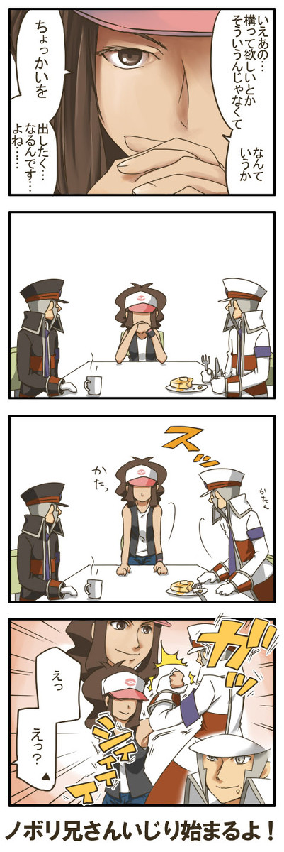サブマス小ネタ詰