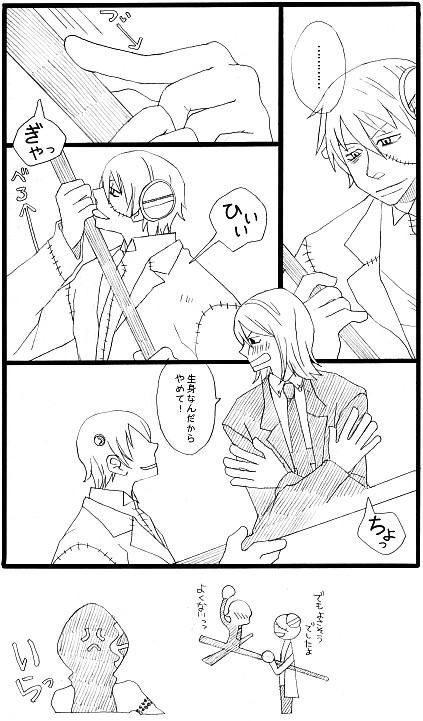 【腐】そうるいーたー【シュタデス】