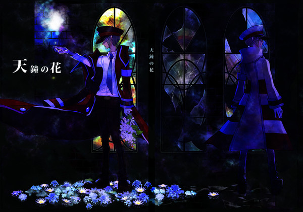 【CC大阪】天鐘の花【表紙描かせていただきました!】