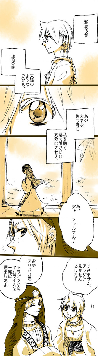 【おたおめ】蜜色ハニー