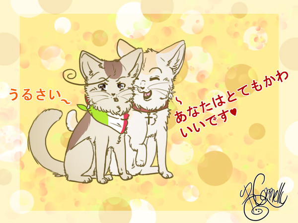 Hetalia - Spamano