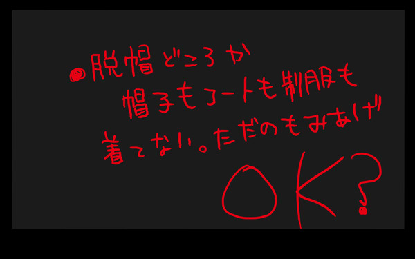 サブマスアテンション