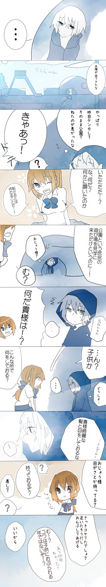 【PKOY】懐け方【交流】
