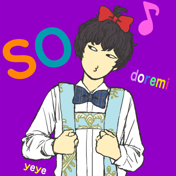いぇそんさん