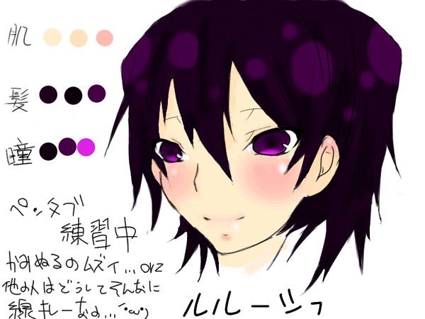 ルルーシュ　ペンタブ練習