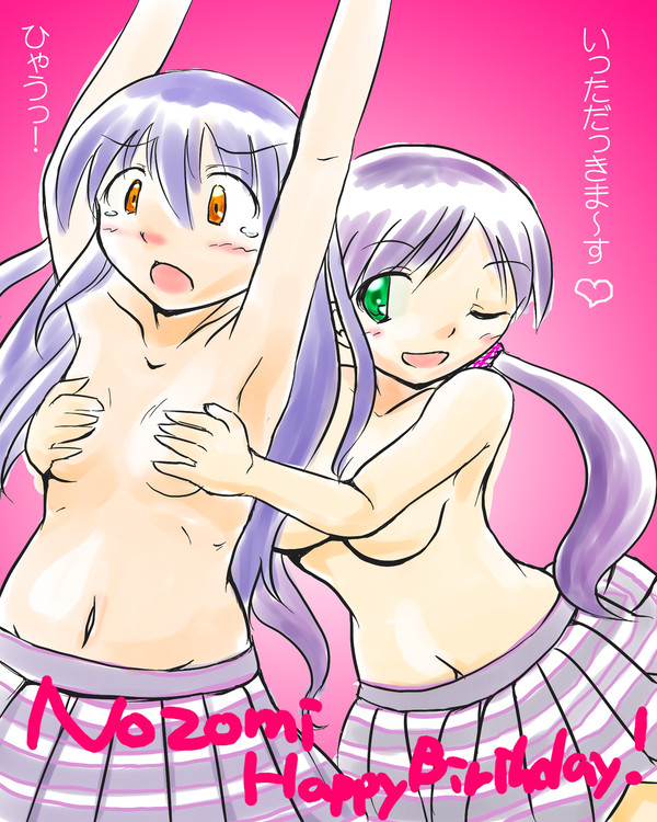 うみまん…ええやん…
