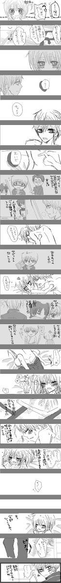 side神楽　side沖田