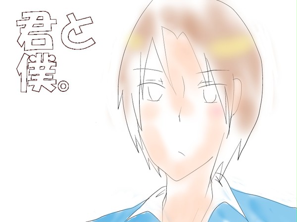 らくがき。