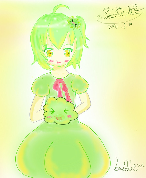 【カリフラワー娘】オリジナル