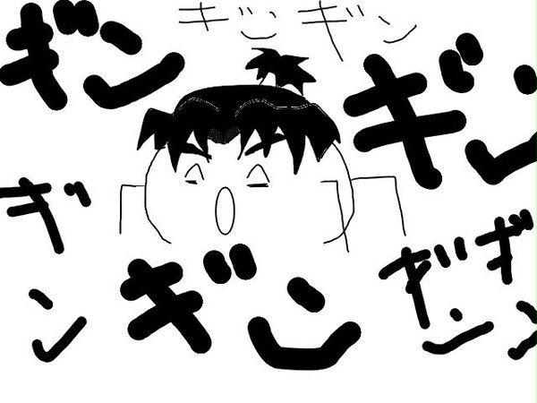 文次郎さん
