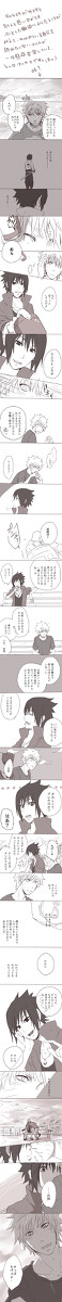 【ＮＳ】ナルチャラスケ