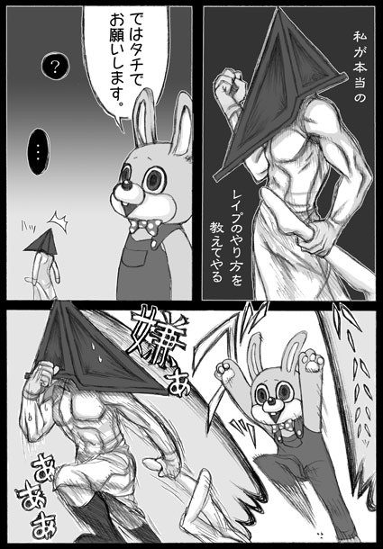 三角とロビーの三角形