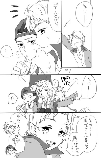 遅刻じろとりの日
