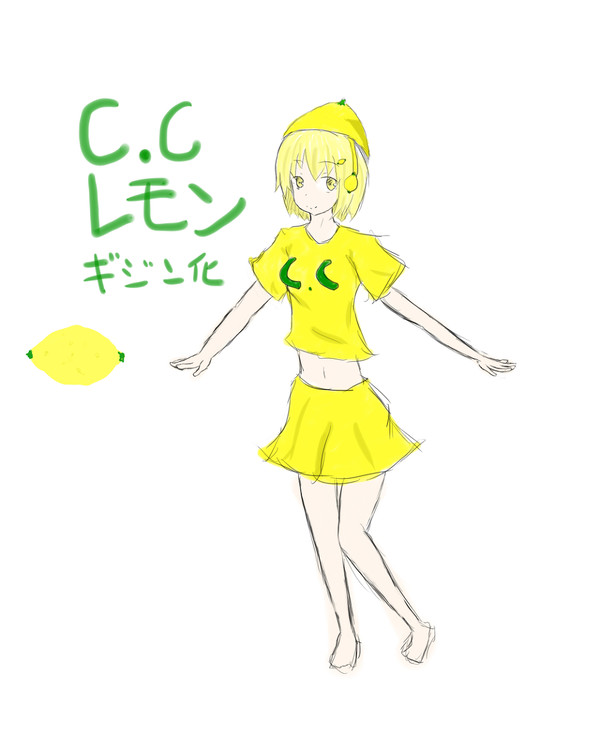 CCレモンタソ