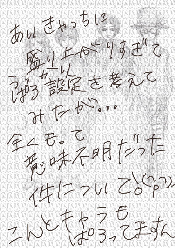 なんだかなぁ・・・