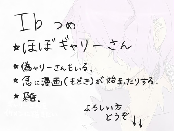 Ib