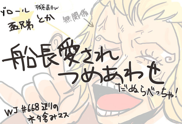 麦わら愛され詰め
